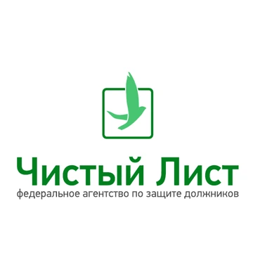 Чистый Лист [Test]