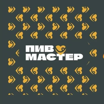 ПивМастер